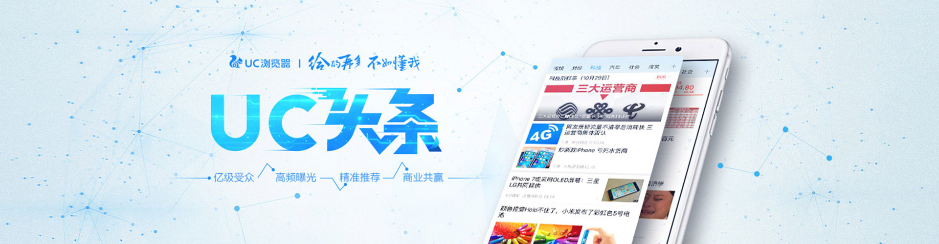 建华sem竞价员