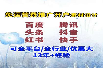 提升广告效果：SEM代运营的五大技巧