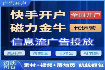 竞价账户管理案例：代运营公司的创意策略分享