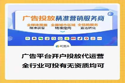 百度竞价个人开户技巧与策略