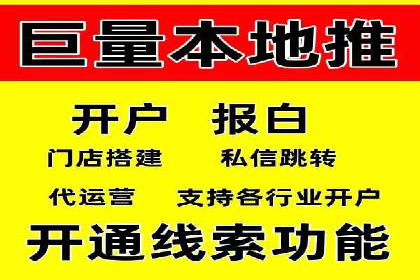 信息流广告投放案例：精准定位客户群体